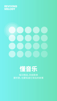 豆瓣fm旧版