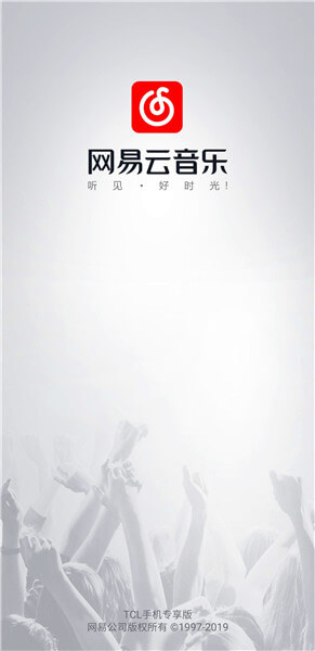 网易云音乐tcl手机尊享版