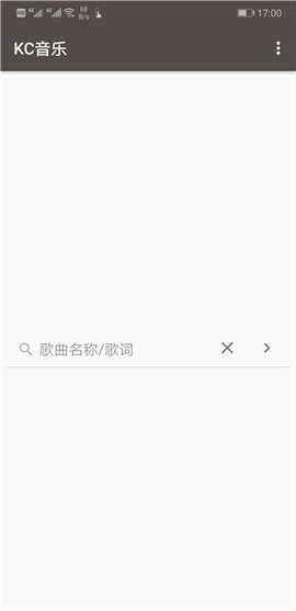 KC音乐app