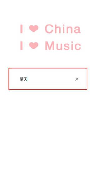 ONE MUSIC音乐播放器