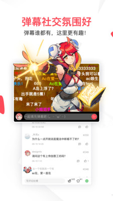 acfun官方新版客户端