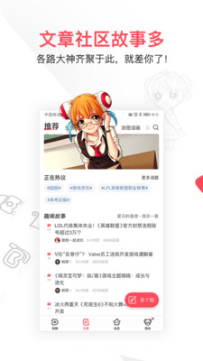 acfun官方新版客户端