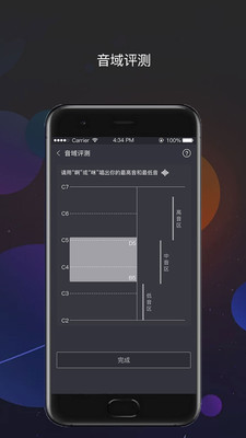 为你选歌极速版APP