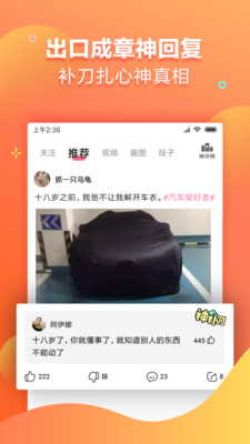 嘻瓜皮短视频