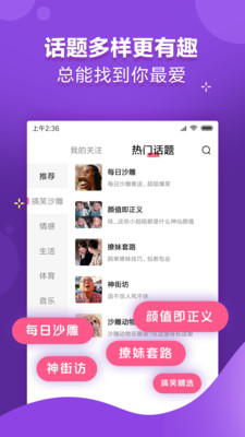 嘻瓜皮短视频