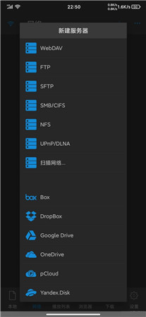 Nplayer安卓版无框架