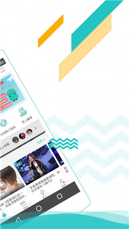 听果音乐官方版