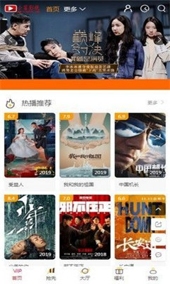 小富影视优酷