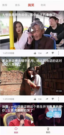 丽人视频app官方版