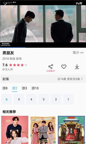 光影