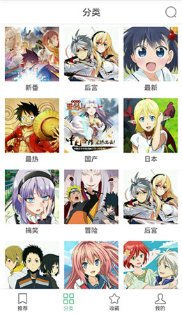 奇奇动画纯净去广告去更新版