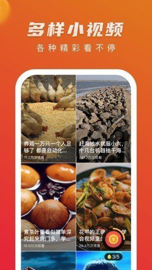 小奶瓶短视频红包版