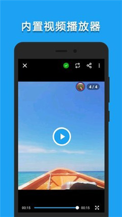 lj视频下载器apk