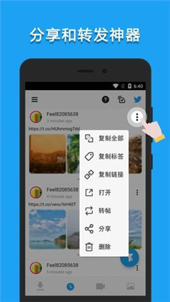 lj视频下载器apk