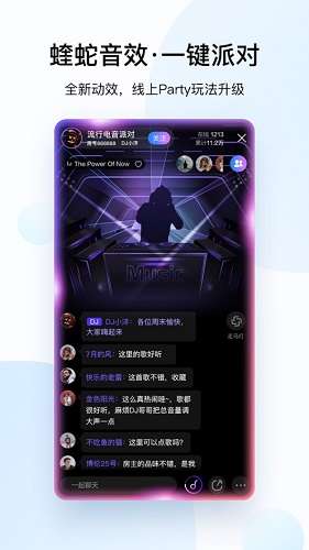 酷狗音乐2021新版本