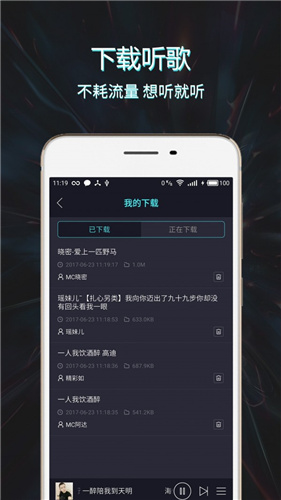 Mc音乐库最新