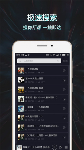 Mc音乐库最新