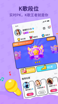 酷狗斗歌唱唱版
