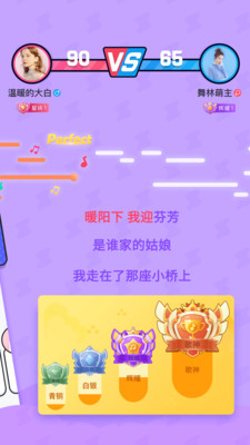 酷狗斗歌唱唱版