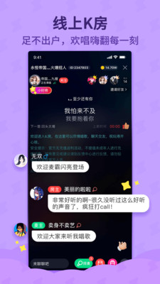 酷狗斗歌唱唱版