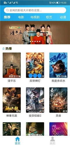 蒙面大侠影视app下载
