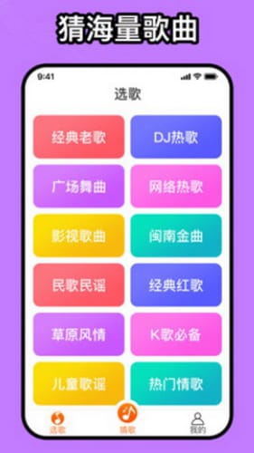 如意音乐