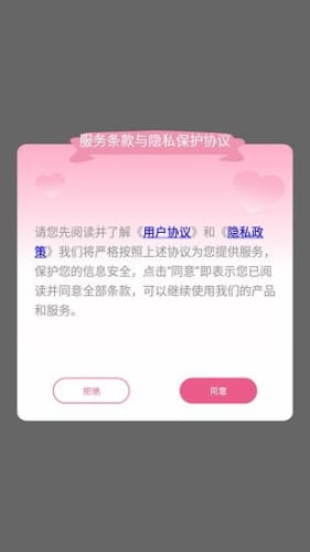 乐乐音乐提取器