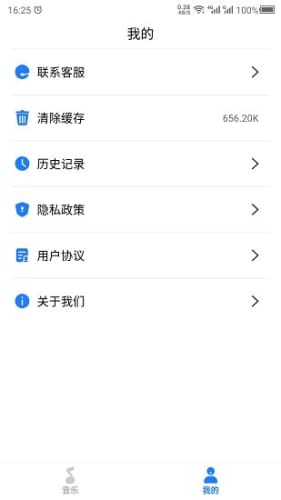 胎教音乐故事