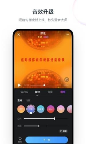 网易音街