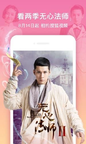 磁力影视搜索app=您身边的磁力搜索专家
