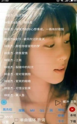 光羽音乐