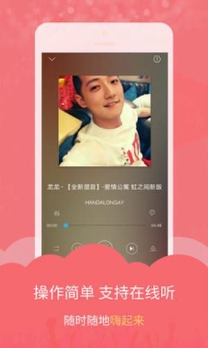 dj音乐库