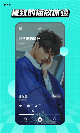 波点音乐2022