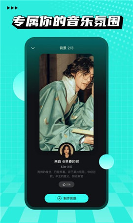 波点音乐2022