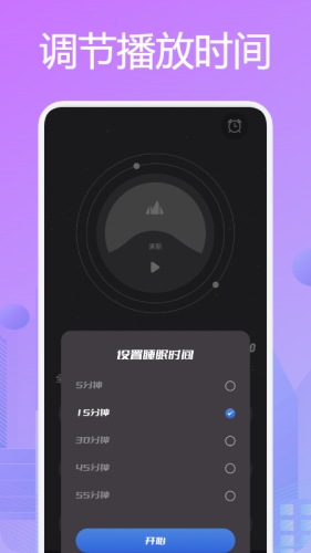 星月音乐