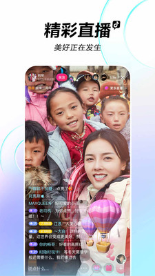 抖音app最新版本