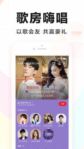 全民K歌