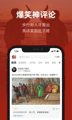 虎扑篮球nba