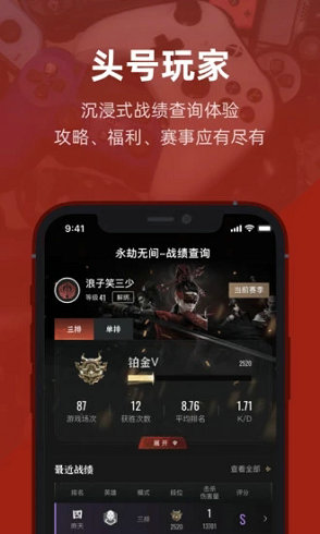 虎扑篮球nba