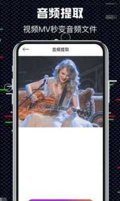 音乐编辑大师