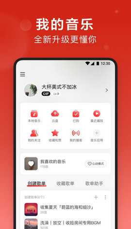 内置网抑叼毛云模块可换源