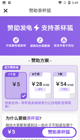 茶杯狐cupfox官方