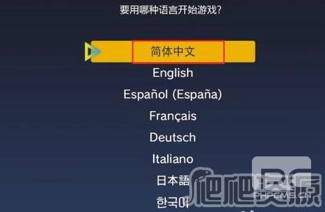 宝可梦朱紫4992错误提示如何解决-4992错误提示解决方法详细介绍