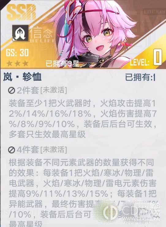 幻塔陵光武器技能介绍-陵光武器技能评测分享