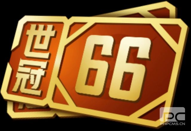 王者荣耀世冠皮肤首周需要多少钱-世冠皮肤多少钱