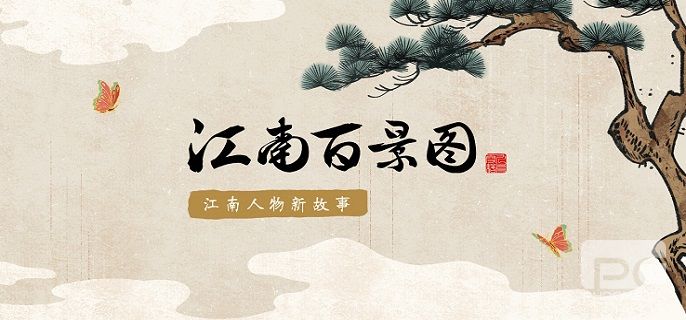 江南百景图同乡会馆位置在什么地方-同乡会馆位置详细介绍