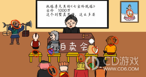 我的文字世界找出西游中10件宝物如何过-找出西游中10件宝物通关方法详细介绍
