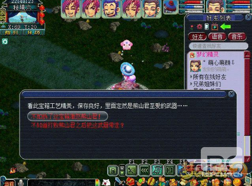 梦幻西游秘境降妖副本如何过-秘境降妖副本通关教程分享