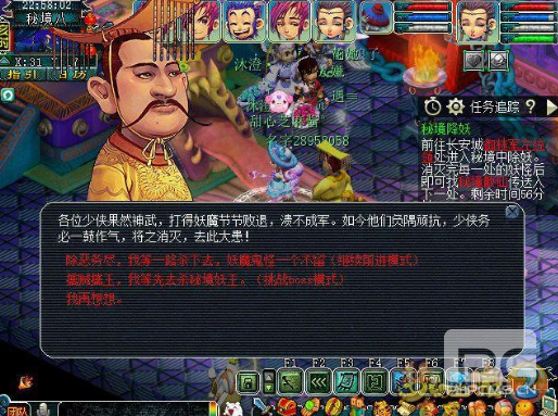 梦幻西游秘境降妖副本如何过-秘境降妖副本通关教程分享