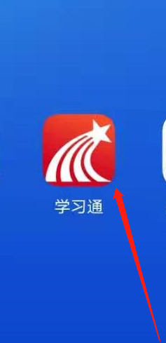 学习通课程里如何发表话题-课程话话题发表教程分享